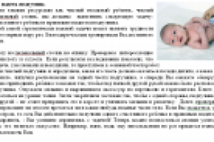 Надеть подгузник и уцелеть!