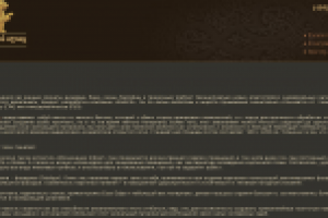 Аквапанели