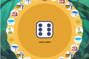 Интерактивный тренажер по английскому для детей