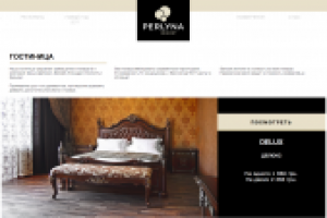 Президентский Гостиничный Комплекс