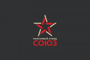 Логотип поискового отряда «Союз»