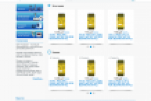 Компания Сармакс - магазин на Битрикс