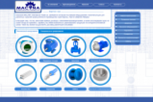 Компания MACANA International Trade Ltd.
