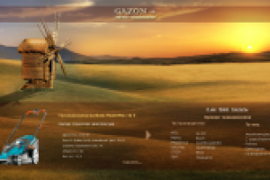 Магазин газонокосилок GAZON +