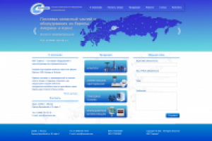 "Сармакс" - поставка промышленного оборудования