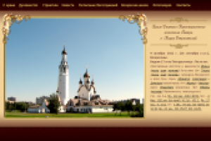 Храм апостола Петра в СПБ