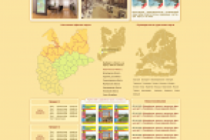 Картографическая компания "Дискус"