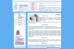 Клиника "ПрогнозМед"