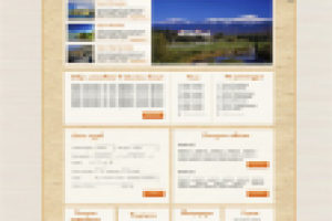 Туристическая фирма "Золотое яблоко"