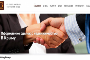 SEO для http://jurexgroup.net