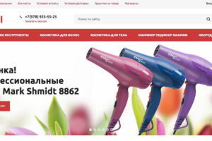 Продвижение bigudi-shop.com