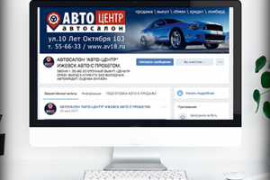 Консультация для vk.com/av18ru