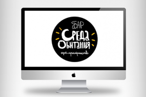 SMM для "Среда обитания"