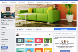 Продвижение https://www.facebook.com/premiermebel/