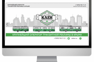 Google Ads для «РАКЛЕН»