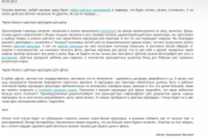 Выбираем картриджи. Черно-белые картриджи или цветные.