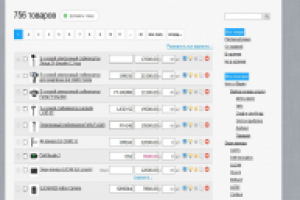 База данных Simpla