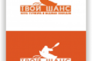 Эмблема Клуба туризма и водных походов "Твой шанс" вариант 2