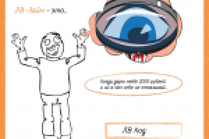 Серия ЛВ-займ