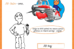 Серия ЛВ-займ