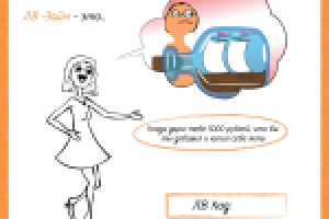 Серия ЛВ-займ