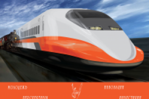 Плакат (вектор+фото коллаж)