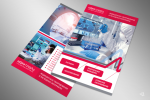 КФМ Трейд, рекламный модуль А4