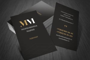 Визитка для адвоката