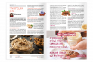 Дайджест LookBio. Осень 2016