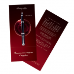 Флаерс Montegrappa