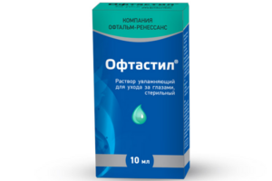 Коробка для жидкости для линз Офтастил