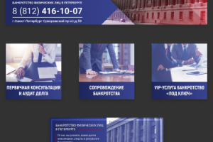 Работа 3565485