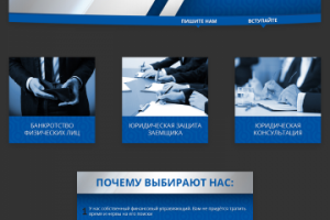 Работа 3565483