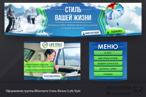 Работа 3507838