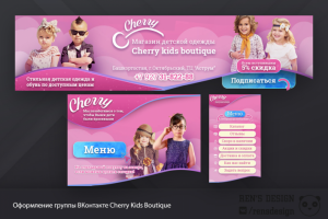 Работа 3507837