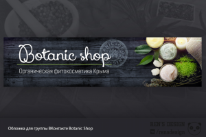 Работа 3507835