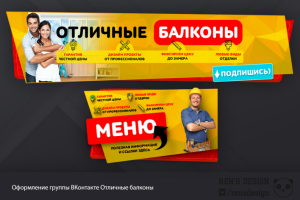 Работа 3507833