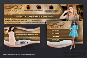 Работа 3101996