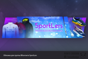 Работа 3101992