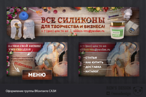 Работа 3101991