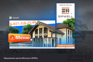 Работа 3101986