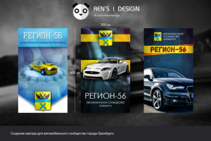 Аватар автомобильного сообщества ВК