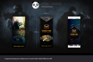 Аватар группы ВК по CS:GO