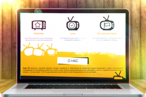 Спутниковое ТВ