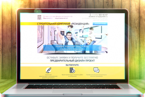 Строительная компания