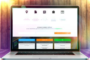 Вступление в СРО