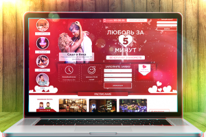 Любовь за 5 минут