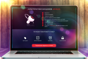 Наушники Air Beats