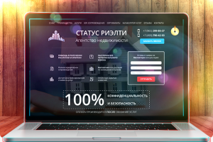 Агентство недвижимости