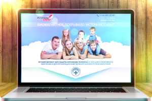 Источник Силы